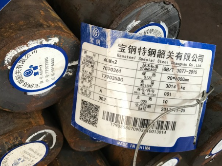 官渡40Mn2合金结构钢