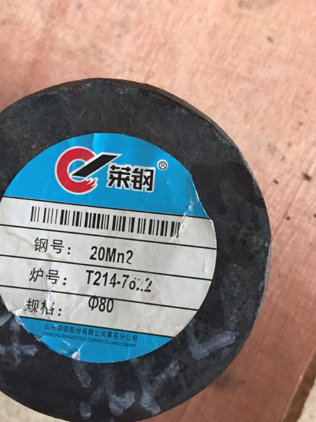官渡20Mn2合金结构钢